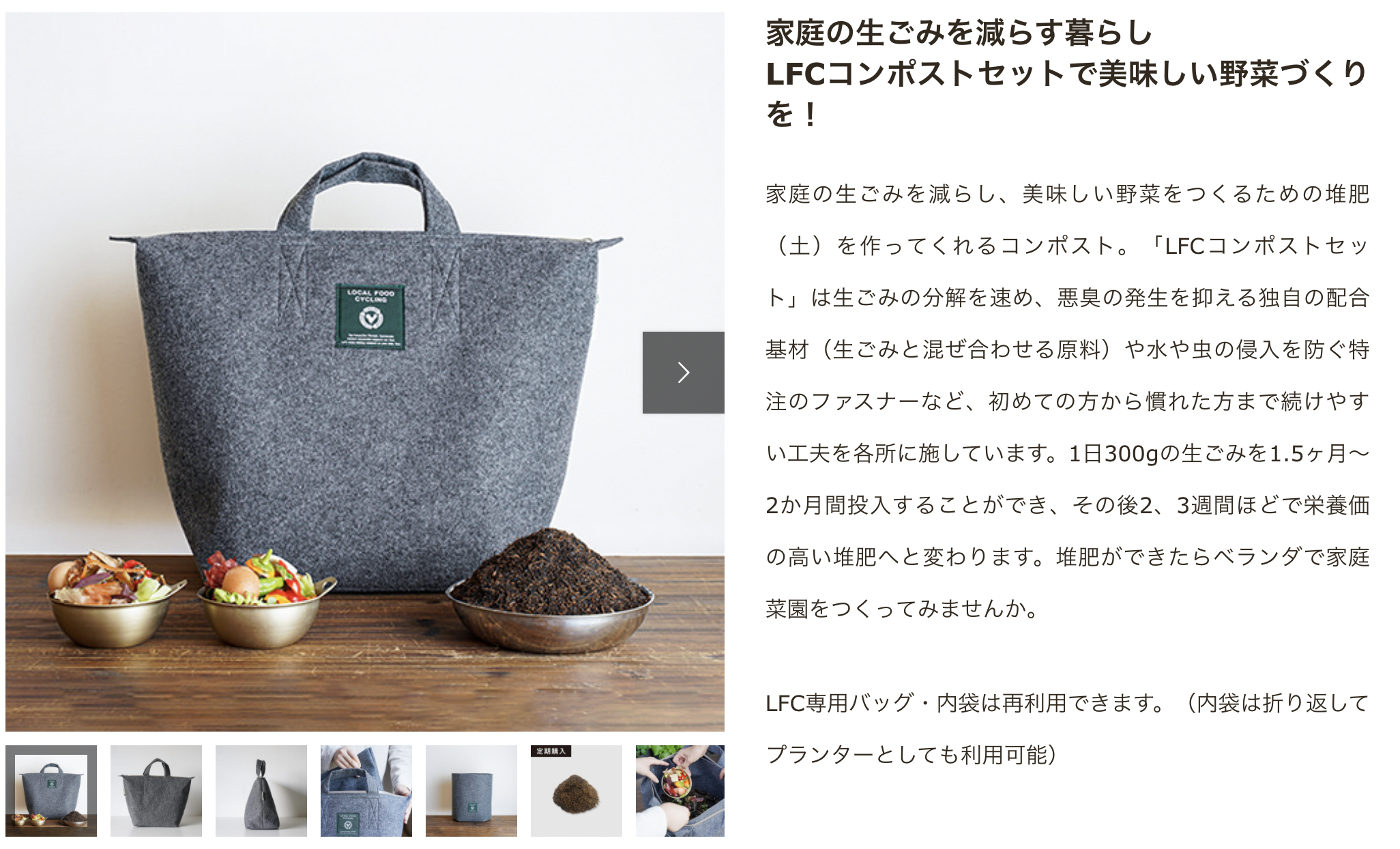 ©ローカルフードサイクリング株式会社